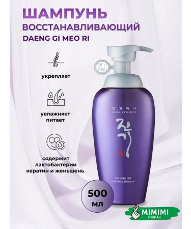Daeng Gi MEo Ri Restoring shampoo for weakened hair 500 ml