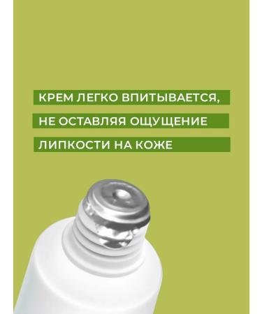 Nevskaya Cosmetics Hand cream nutrient avocado 40 ml 3pcs - Buy Online on GoSupps.com