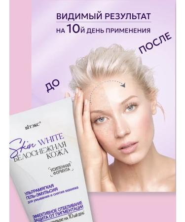 Vitex Face washing gel and removing makeup - Buy Online on GoSupps.com