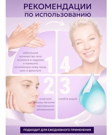 Vitex Face washing gel and removing makeup - Buy Online on GoSupps.com