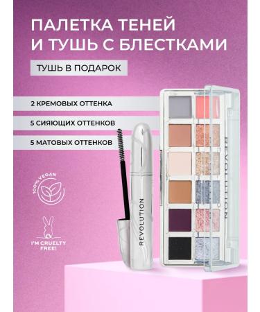 Revolution Makeup Set of Metallic Muse shadows palette and sparkles mascara
