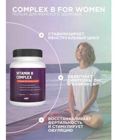 PROTEINCOMPANY Inositol 1000mg vitamins B8 B3 c2 amber acid - Buy Online on GoSupps.com