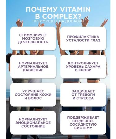 PROTEINCOMPANY Inositol 1000mg vitamins B8 B3 c2 amber acid - Buy Online on GoSupps.com