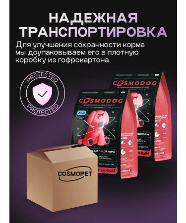 cosmodog Dry feed of dry 4 kg for small breeds with fish - Buy Online on GoSupps.com