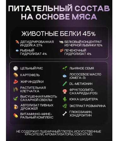 cosmodog Dry food of dry 6 kg for small breeds with fish - Buy Online on GoSupps.com