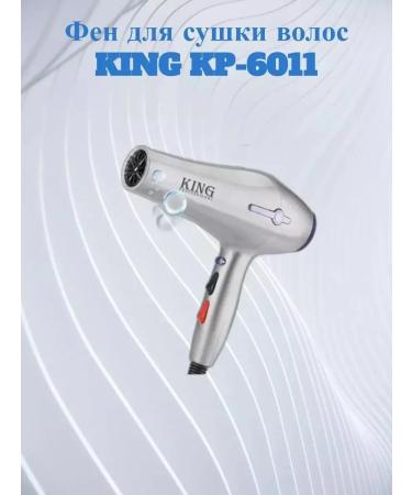 KING Professional hairdryer with nozzles powerful