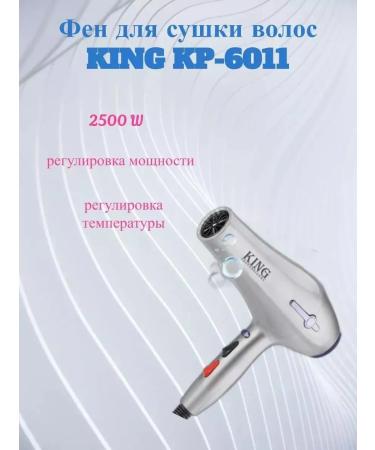 KING Professional hairdryer with nozzles powerful - Buy Online on GoSupps.com