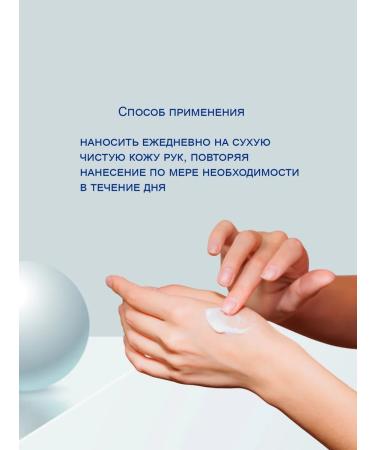 NIVEA Hand cream Intensively power 50 ml 2pcs - Buy Online on GoSupps.com