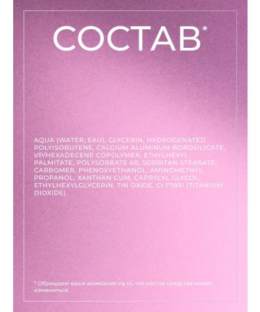 Revolution Makeup Set 2 shadows for eyelids liquid Topper glitter Metallic Muse - Buy Online on GoSupps.com