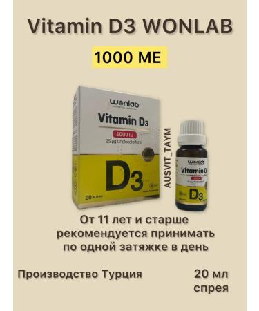 Vitamin D3 1000 ME - Buy Online on GoSupps.com