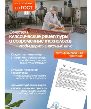 Kirill Kozlov's Sweets Factory Halva sunflower without adding sugar - Buy Online on GoSupps.com