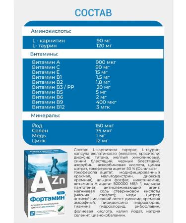 WTF Fortamin vitamins for men capsules - Buy Online on GoSupps.com