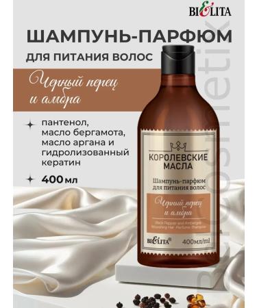 BIELITA Filizer-nourish oil - Buy Online on GoSupps.com