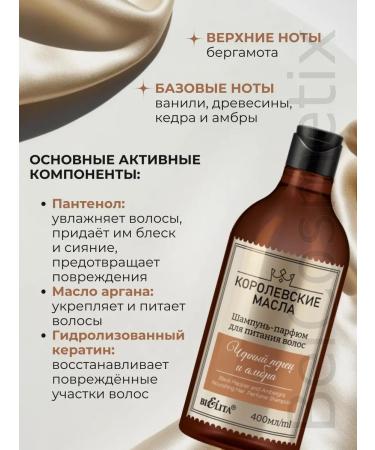 BIELITA Filizer-nourish oil - Buy Online on GoSupps.com