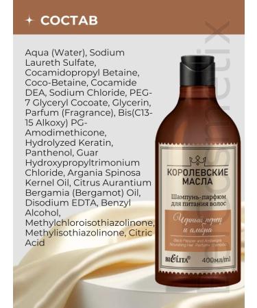 BIELITA Filizer-nourish oil - Buy Online on GoSupps.com