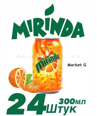 Mirinda Diaged drink 300 ml 24 pcs