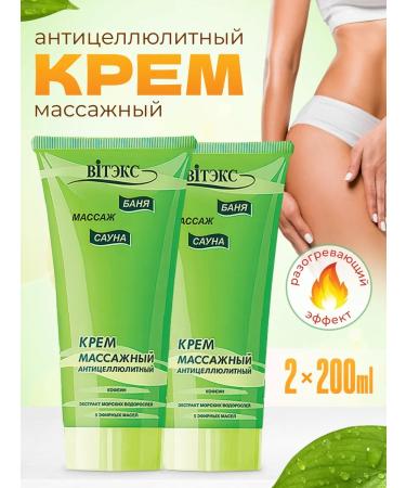Belita-M Anti -cellulite body cream massage