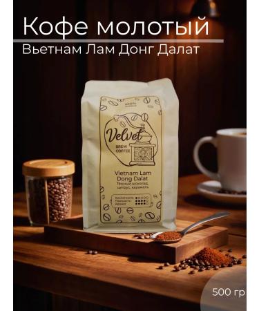 Velvet Brew Coffee Ground Coffee 500 g Vietnam Lamdong Dalat