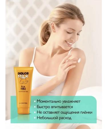 DOLCE MILK Mango body milk - Buy Online on GoSupps.com