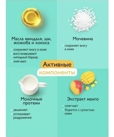 DOLCE MILK Mango body milk - Buy Online on GoSupps.com