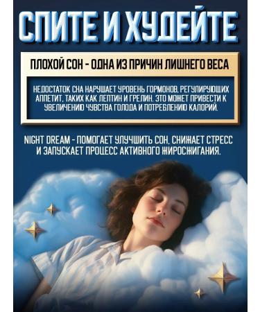 Night fat burner - effective tablets for weight loss - Buy Online on GoSupps.com