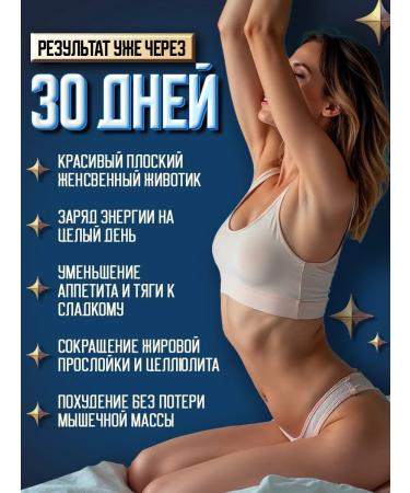 Night fat burner - effective tablets for weight loss - Buy Online on GoSupps.com