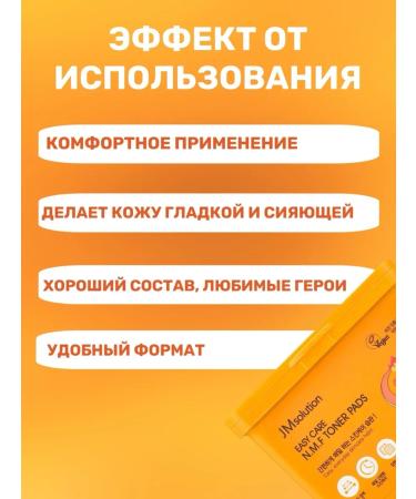 JMSolution Toner-spades Pokemon 70 pcs - Buy Online on GoSupps.com