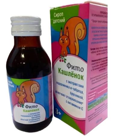 Bioinventika LLC Syrup phyto -cash for children 4pcs 100ml - Buy Online on GoSupps.com