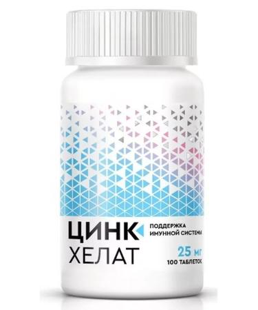 Vitamer LLC Zinc Hhelat 25mg 2pcs at 100 table 350 mg - Buy Online on GoSupps.com