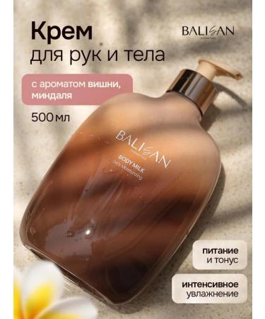 Balisan hand and body cream with urea 500 ml