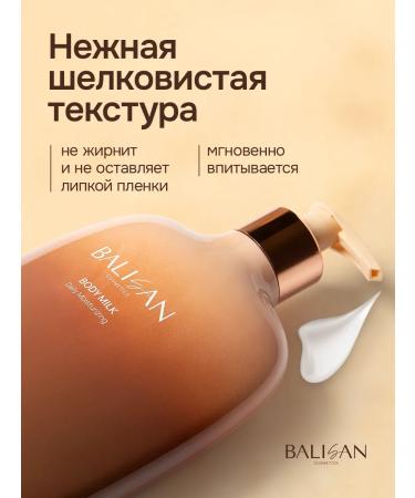 Balisan hand and body cream with urea 500 ml - Buy Online on GoSupps.com