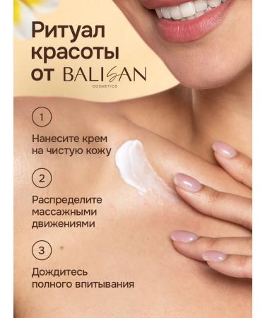 Balisan hand and body cream with urea 500 ml - Buy Online on GoSupps.com