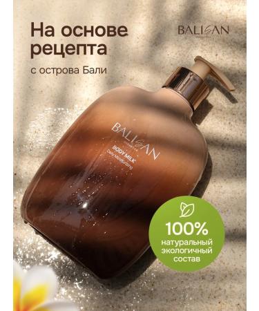 Balisan hand and body cream with urea 500 ml - Buy Online on GoSupps.com