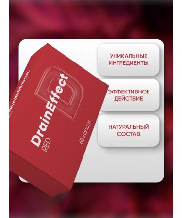 Drainffect RED weight loss tool - Buy Online on GoSupps.com