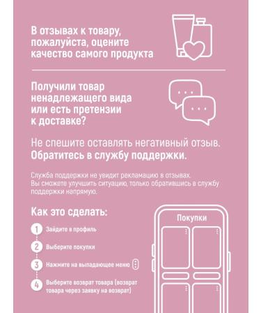 JKeratin Fly Curls Gel for laying wavy curly hair - Buy Online on GoSupps.com