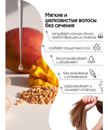 BB One Glue against split ends of the hair is indelible 100 ml - Buy Online on GoSupps.com