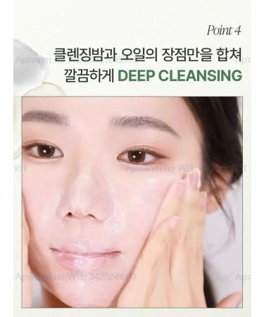 Dr Althea Soft hydrophilic balm Pure Grinding Cleansing Balm - Buy Online on GoSupps.com