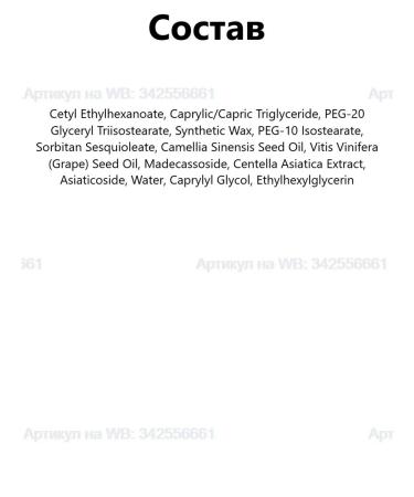 Dr Althea Soft hydrophilic balm Pure Grinding Cleansing Balm - Buy Online on GoSupps.com