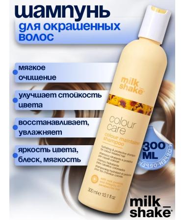 Milk Shake Color Care 300ml shampoo for dyed hair