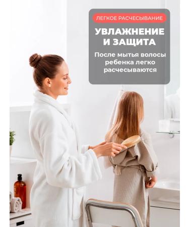 Fleur Enzyme Children's shampoo for hair and body without tears for the baby - Buy Online on GoSupps.com