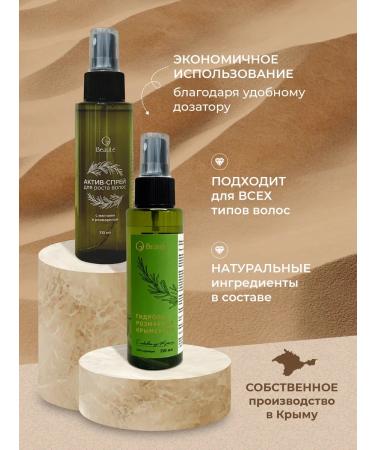 OG Beaute Hair growth set of hydrolyte and magnesium oil - Buy Online on GoSupps.com