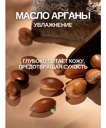 AMALFI Moisturizing universal cream with argan oil 200 ml - Buy Online on GoSupps.com