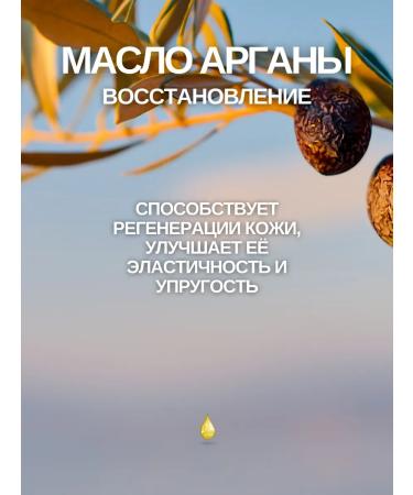 AMALFI Moisturizing universal cream with argan oil 200 ml - Buy Online on GoSupps.com