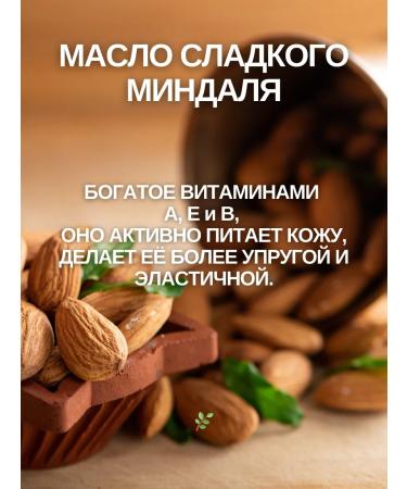 AMALFI Moisturizing universal cream with argan oil 200 ml - Buy Online on GoSupps.com