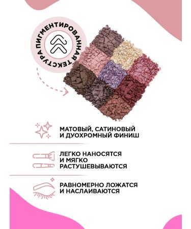 VIVIENNE SABO Fantastique set (Eye Palette Shadows + eye) - Buy Online on GoSupps.com