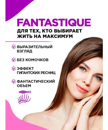 VIVIENNE SABO Fantastique set (Eye Palette Shadows + eye) - Buy Online on GoSupps.com