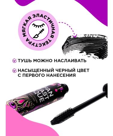 VIVIENNE SABO Fantastique set (Eye Palette Shadows + eye) - Buy Online on GoSupps.com