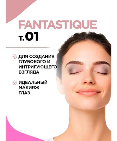 VIVIENNE SABO Fantastique set (Eye Palette Shadows + eye) - Buy Online on GoSupps.com