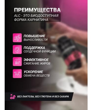 BioTechUSA Acetyl l carnitine Alc 845 mg 60 caps - Buy Online on GoSupps.com