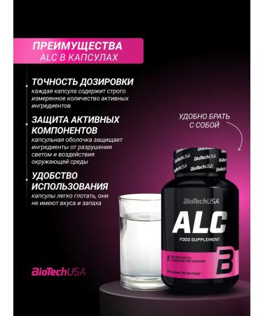 BioTechUSA Acetyl l carnitine Alc 845 mg 60 caps - Buy Online on GoSupps.com